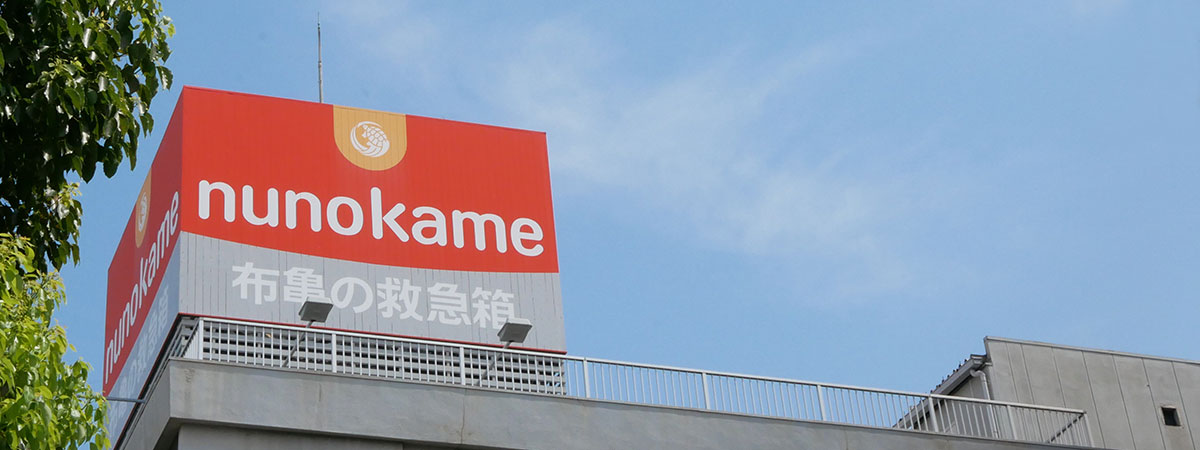 マザーケアヘルパーステーション神戸 - 訪問介護 in 神戸市東灘区, 兵庫県 photo 6